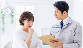 見積調査は無料！